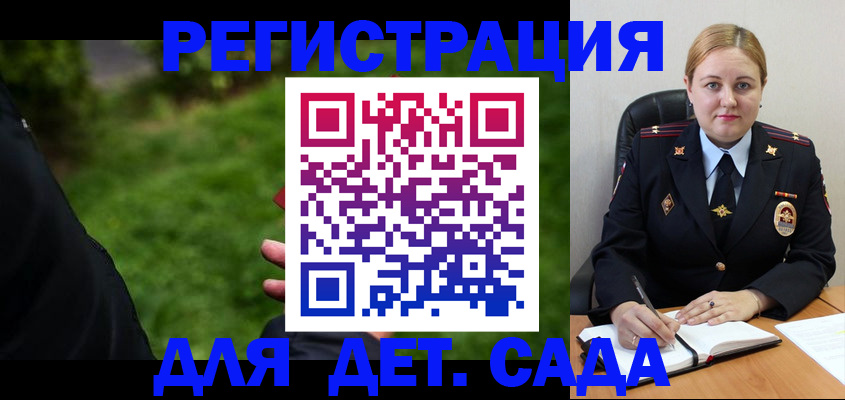 прописка иностранных граждан в Шлиссельбурге